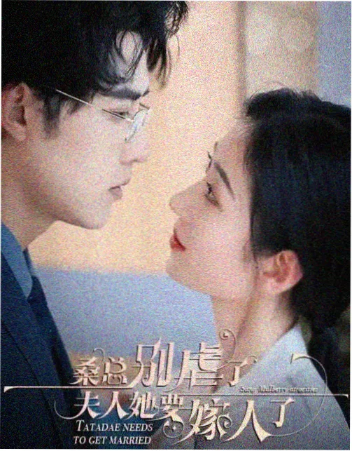 以你的心诠释我的爱 泰剧推荐