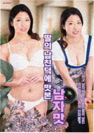 爱的被告 泰剧推荐