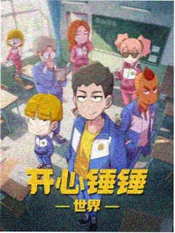 泰剧衍生动画更新