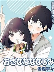 泰剧改编漫画更新